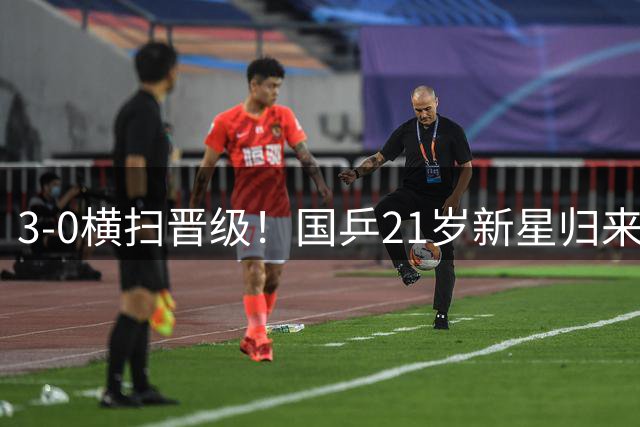 3-0横扫晋级！国乒21岁新星归来闪耀：看齐王楚钦扛大旗？